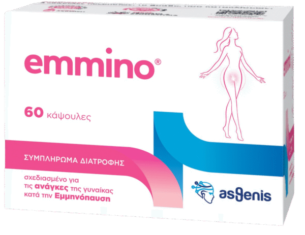 emmino